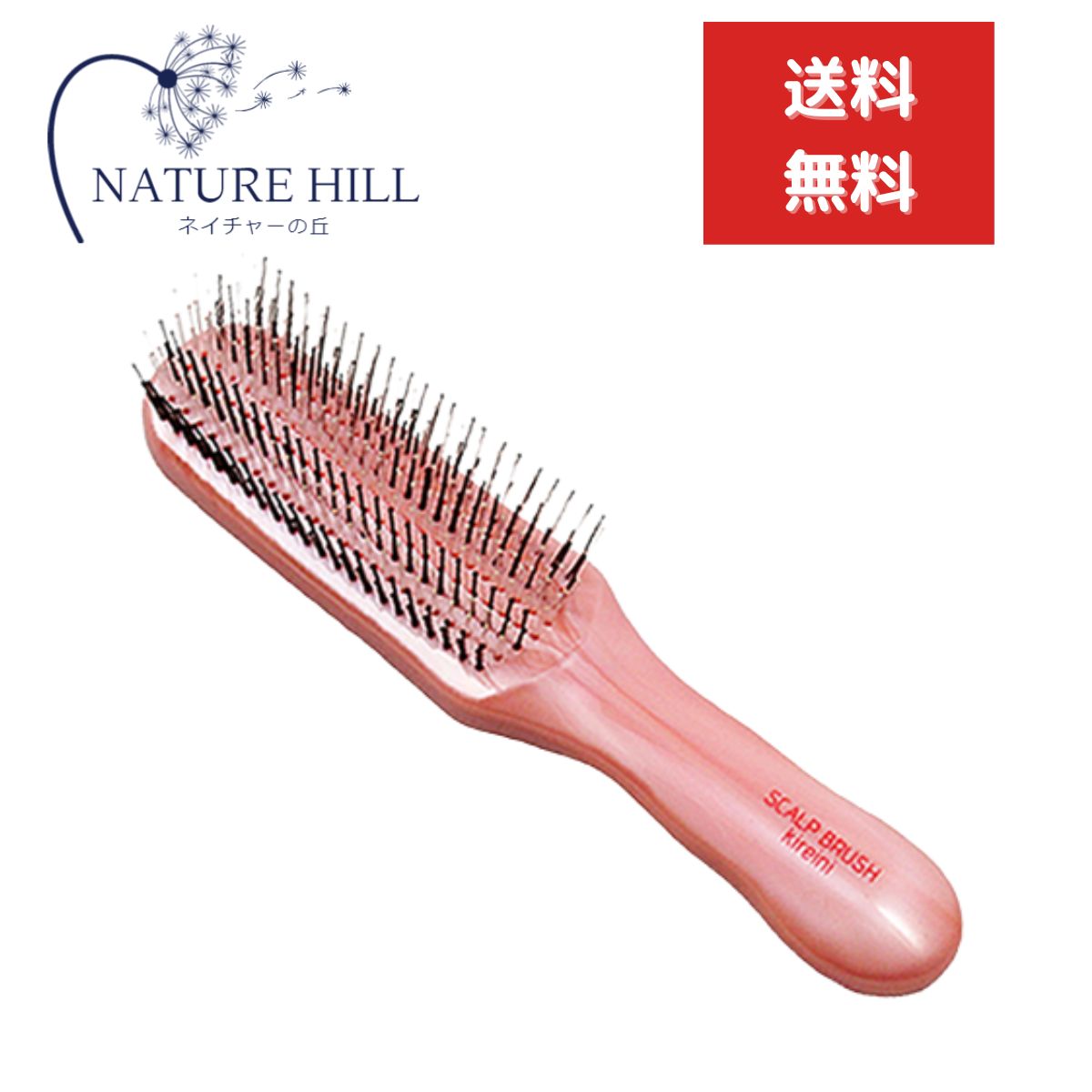 【新品】スカルプブラシ 楽天市場】大阪ブラシ スカルプブラシ キレイニ レギュラーソフト