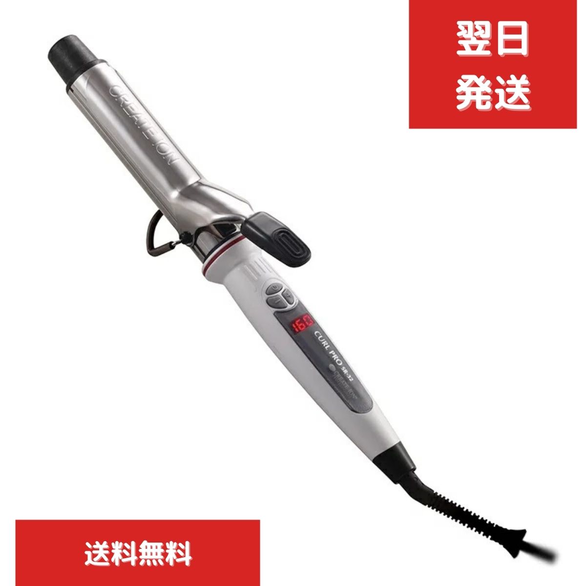 美品　CREATON 32mm カールヘアアイロン 送料無料ポイント5倍）クレイツ 9012 イオンカールアイロン 32mm