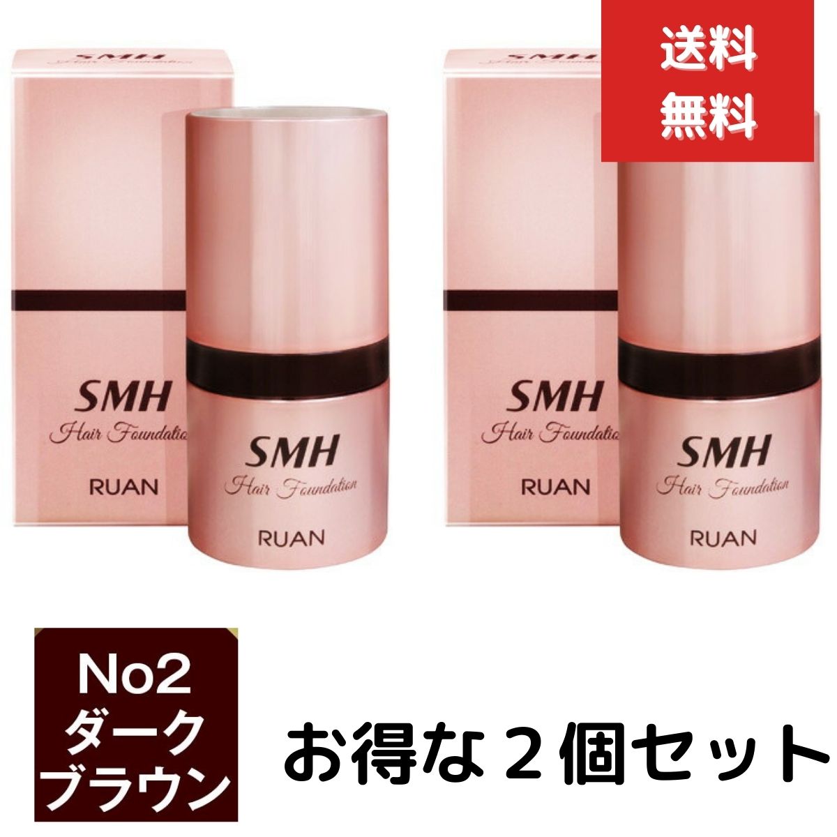 コリアグランドセール 2025 楽天市場】スーパーミリオンヘアー 20g ダークブラウン No.2 3 カラーリング・白髪染め