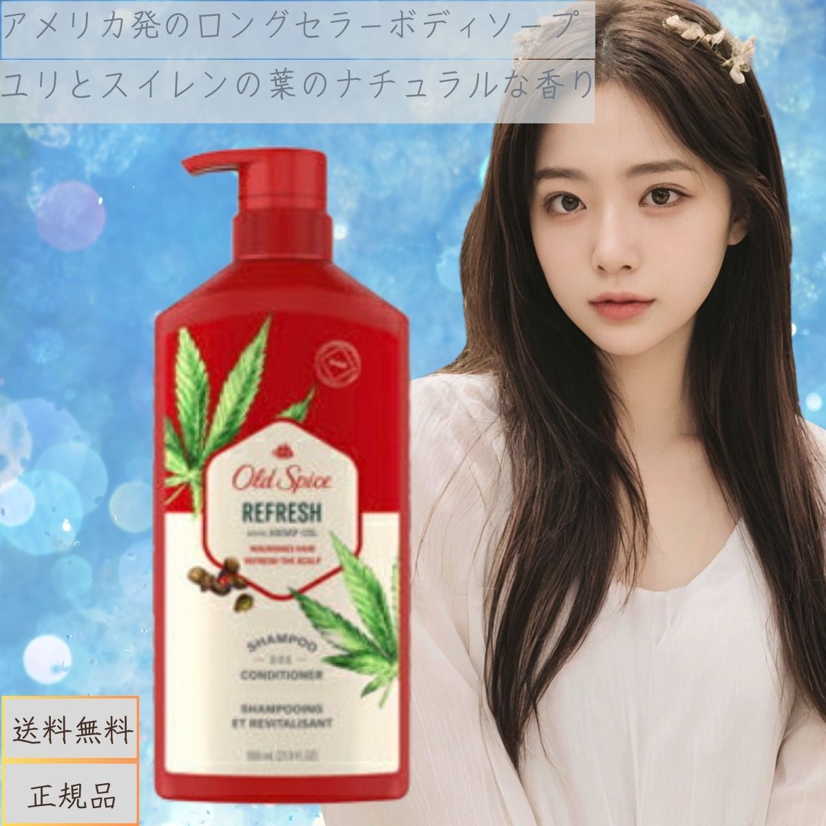 楽天市場】Oldspice オールドスパイス 2in1 ハイエンデュランス