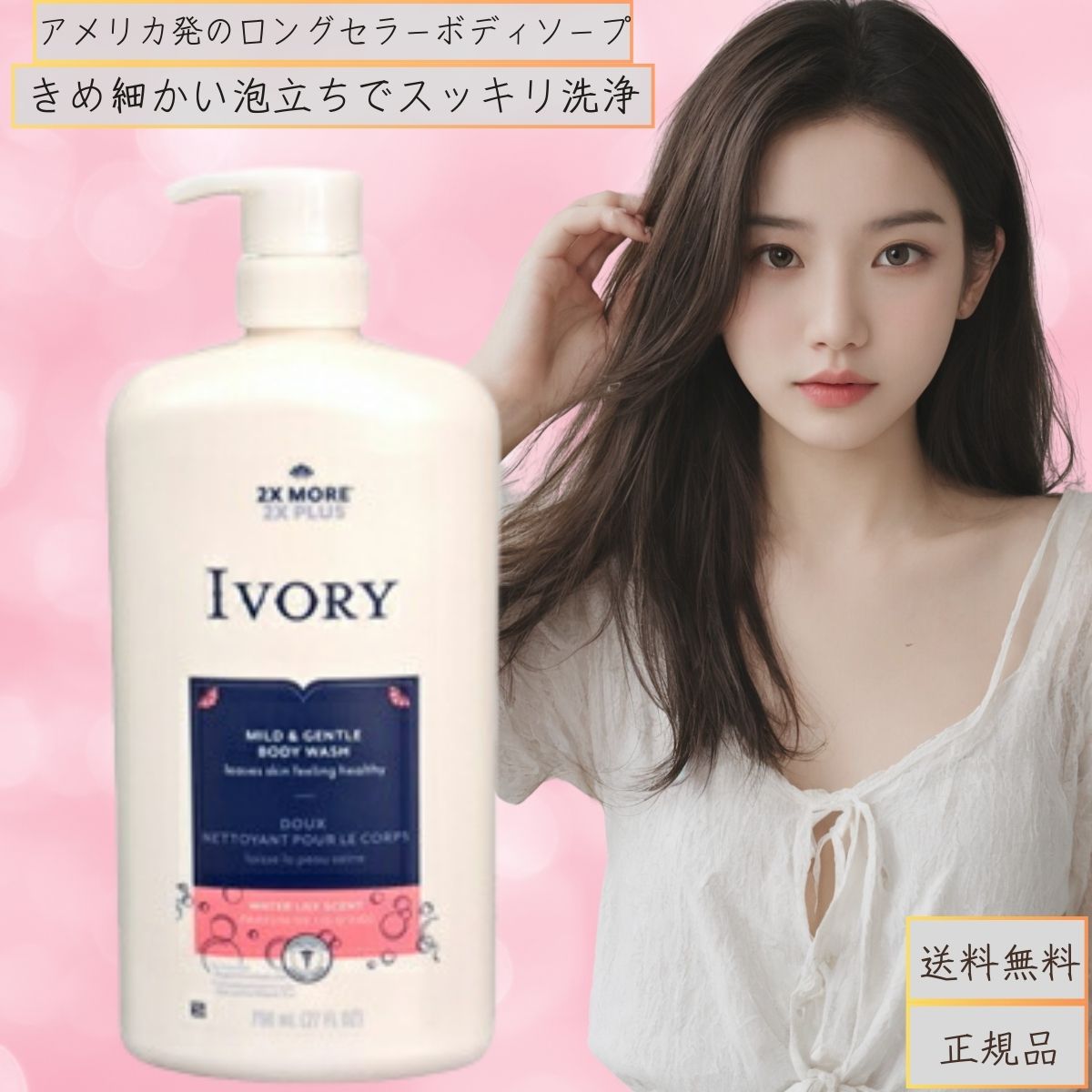 ☆Love705☆さん専用Ｆウォッシュ3、専用ポンプ1、美容液1 LUV SCENT ラブセント ボディウォッシュ フラワーマーケット