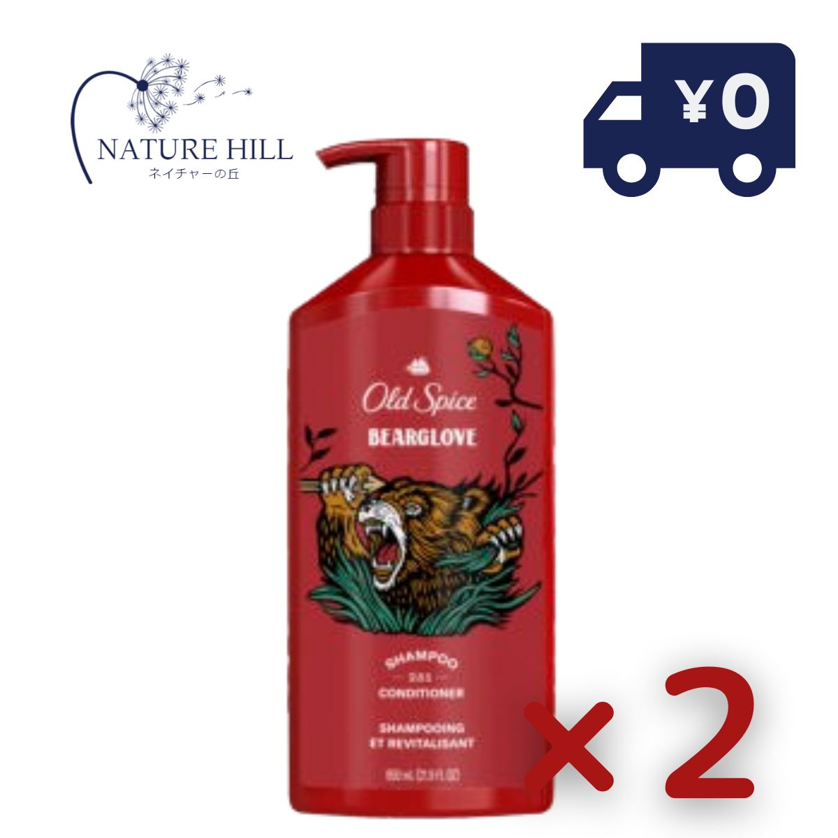 楽天市場】Old Spice(オールドスパイス) 2in1 マンバキング 21.9