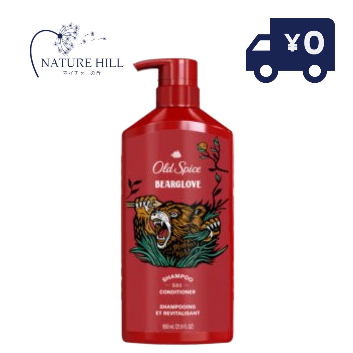 楽天市場】オールドスパイス 2in1 リラックス 650ml 2個セット