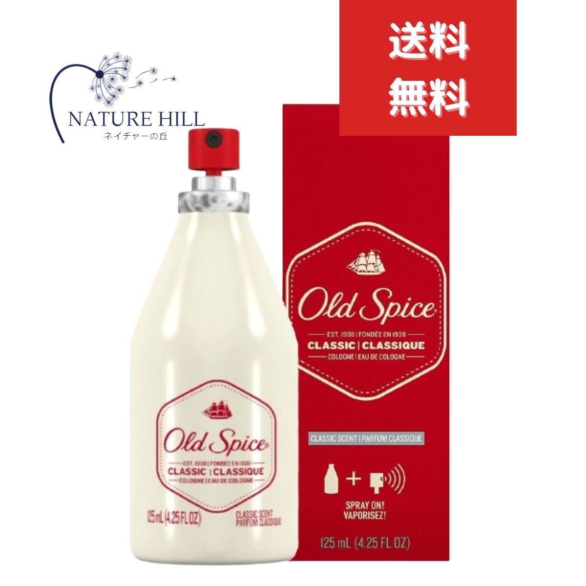 オールドスパイス　アルパイン　2個 楽天市場】【2本セット】 Old Spice Men's Deodorant Alpine 3oz