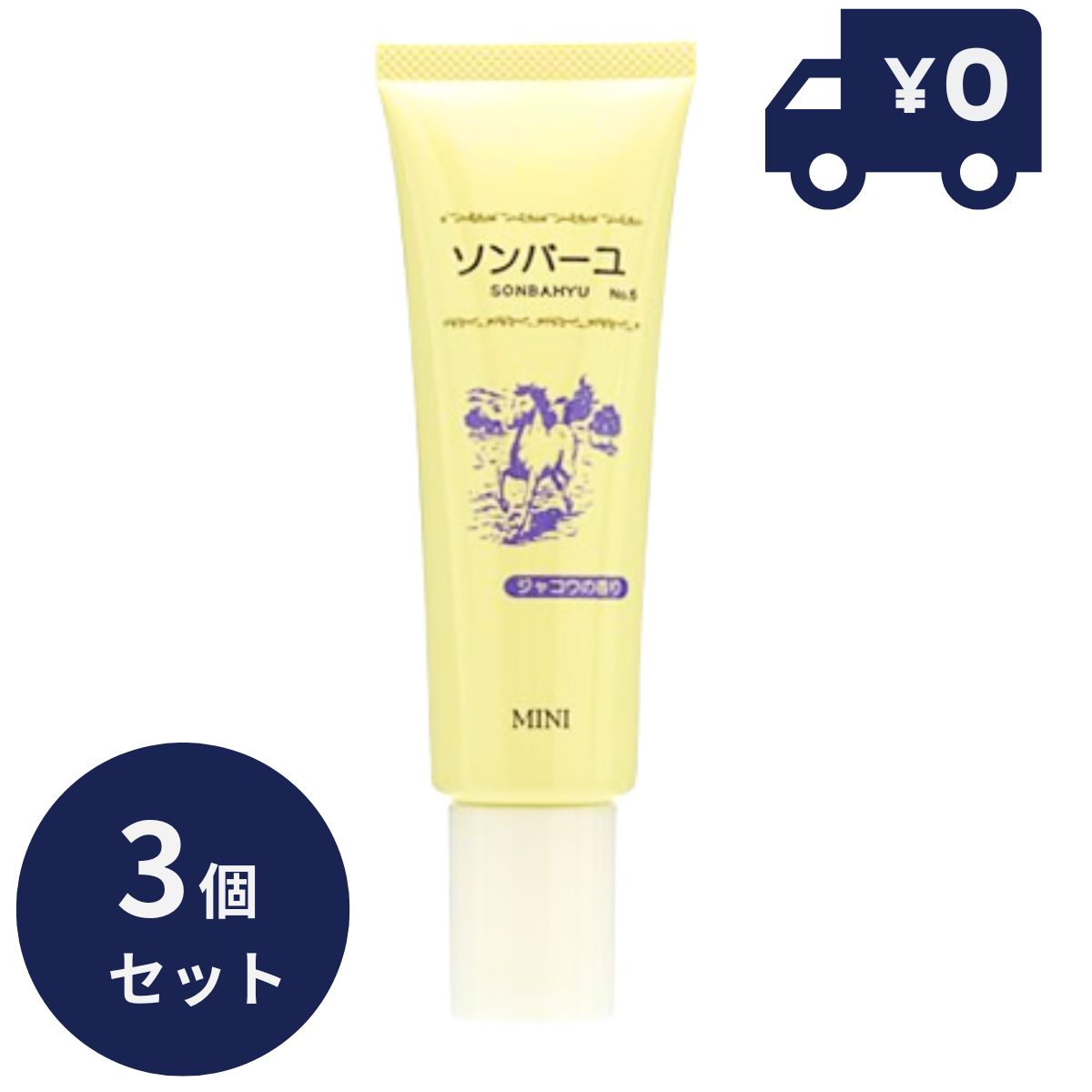 楽天市場】ジュモン ジュンバーユ 65ml（液状タイプ）ボディローション