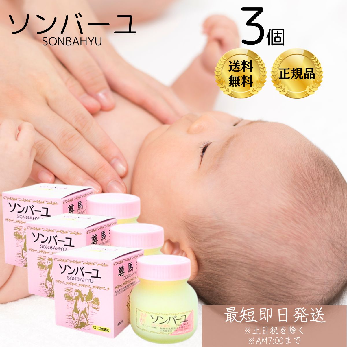 パクユチョン　PARKYUCHUN アロマオイル　ローズ　ひまわり　セット Aroma Oil – Yohaku Fragrance
