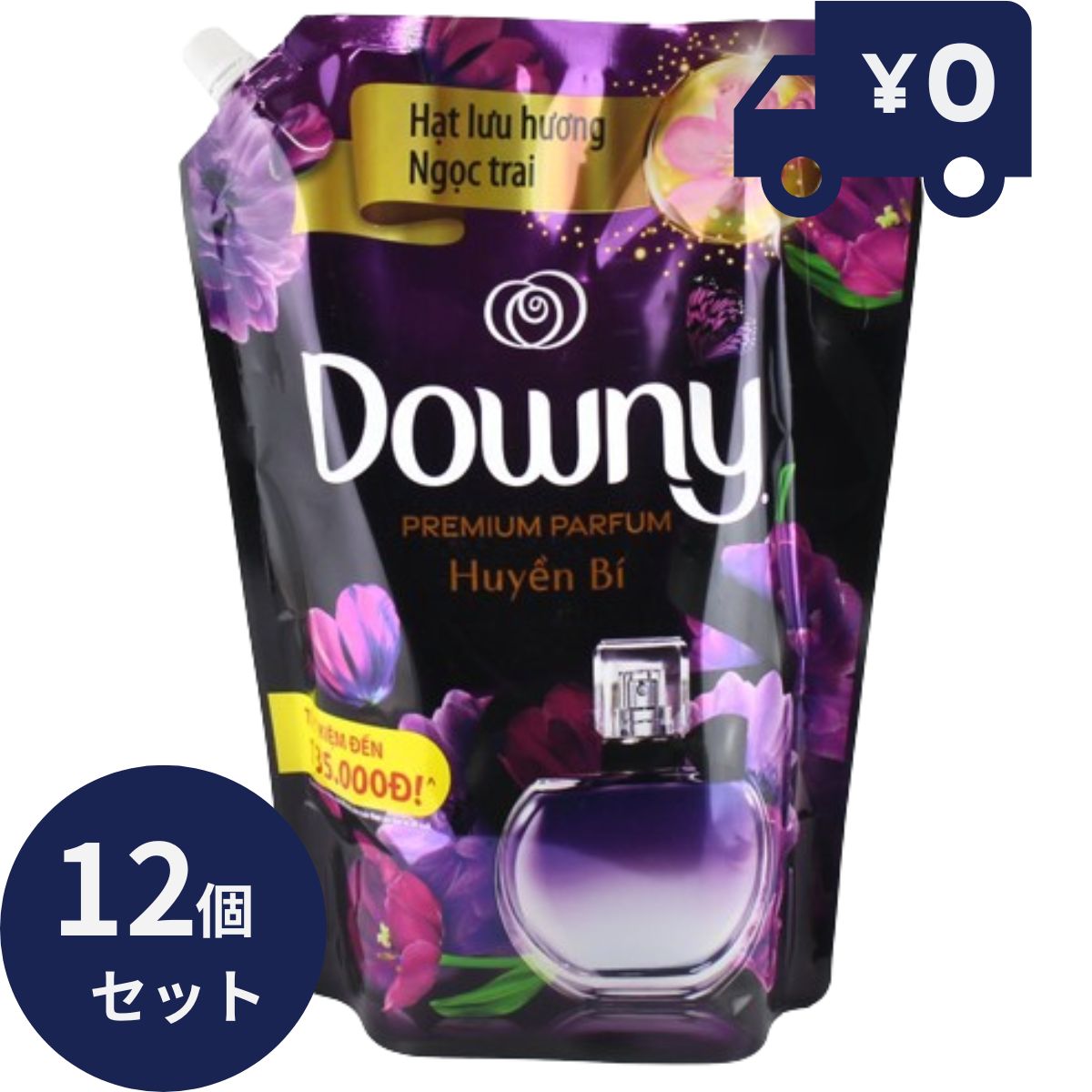 メキシコダウニー ミスティーク　リフィル 2200mL 詰替え 12個セット 濃縮タイプ 柔軟剤/洗濯用品 ダウニー downy 大容量 本体 特大 洗濯 ボトル ランドリー 液体柔軟剤　 【ギフト対応】 【ソーシャルギフト対応】 プレゼント｜健康雑貨のお店「blue horizon」
