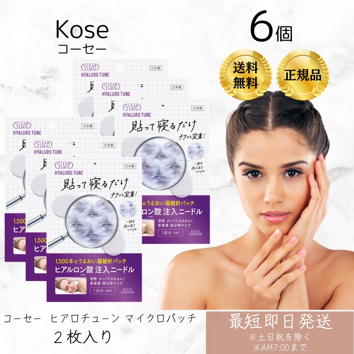 楽天市場】【2枚入×4袋セット メール便送料込】コーセー クリアターン