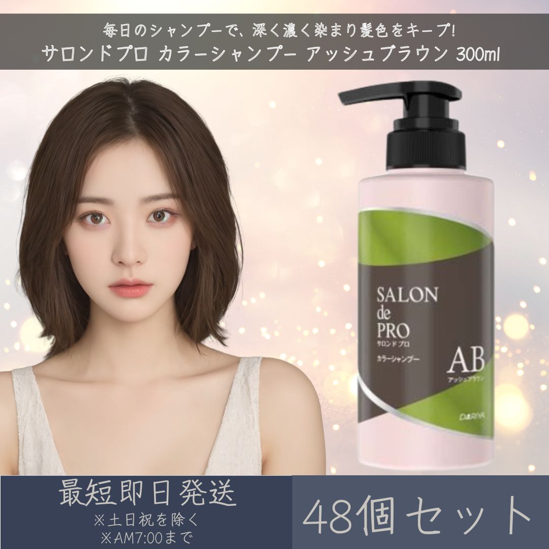 クローシア　ヘアカラーシャンプー 4個セット　ダークブラウン Amazon | クローシア 白髪用 クリーム シャンプー