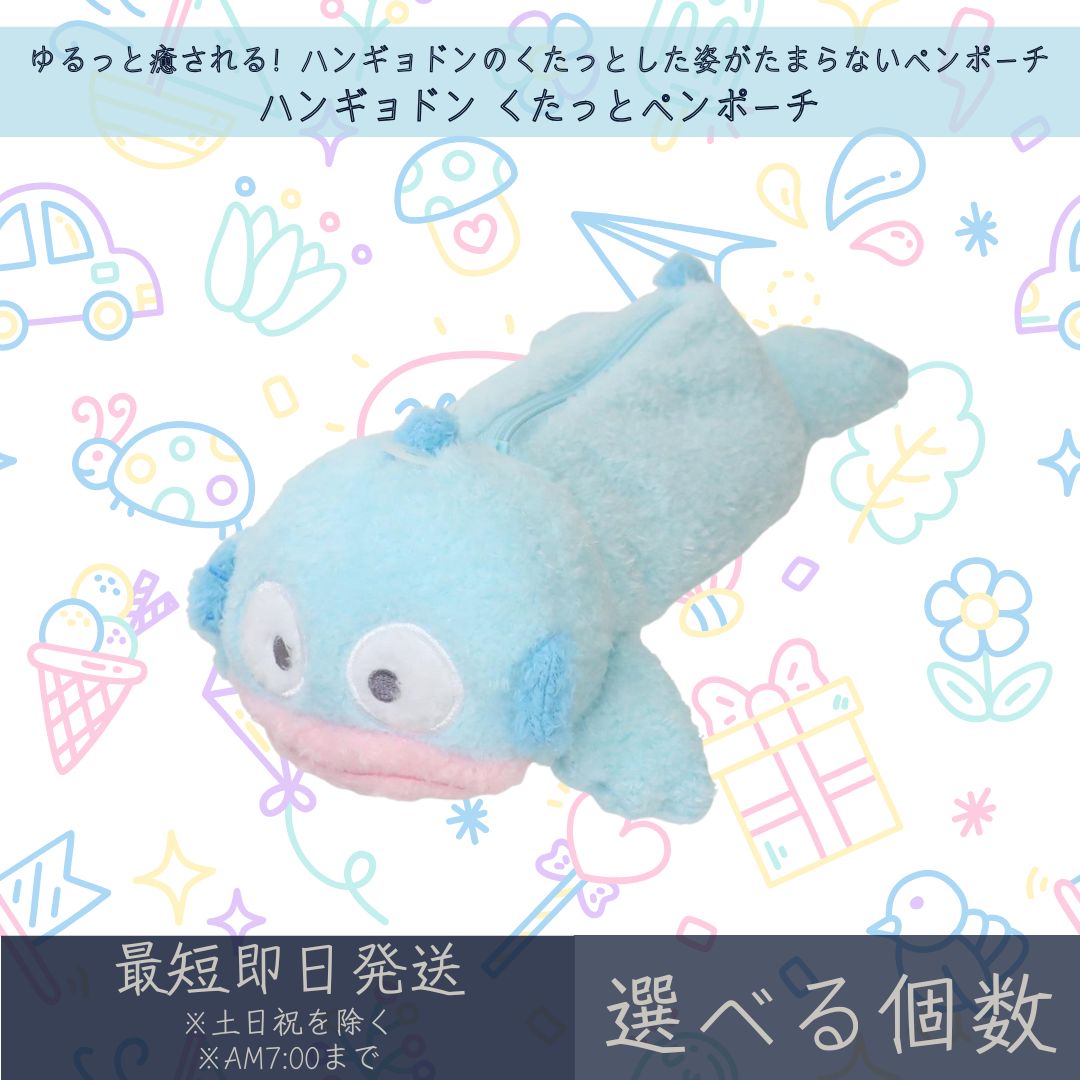 ぬいぐるみ　コウペン　ハンギョドン　ミミッキュ等　ご希望お知らせ下さい 61Dk9ehqURL._UF350,350_QL50_.jpg