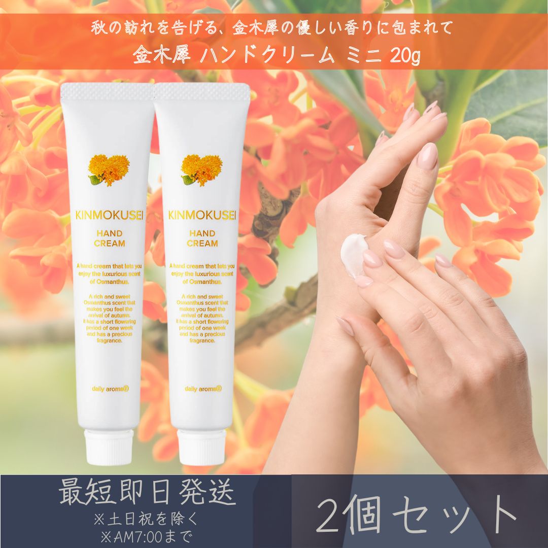 マリモ　ハンドクリーム15本 BUY3GET1FREE】エッセンスハンドクリーム3本ご購入で+1本
