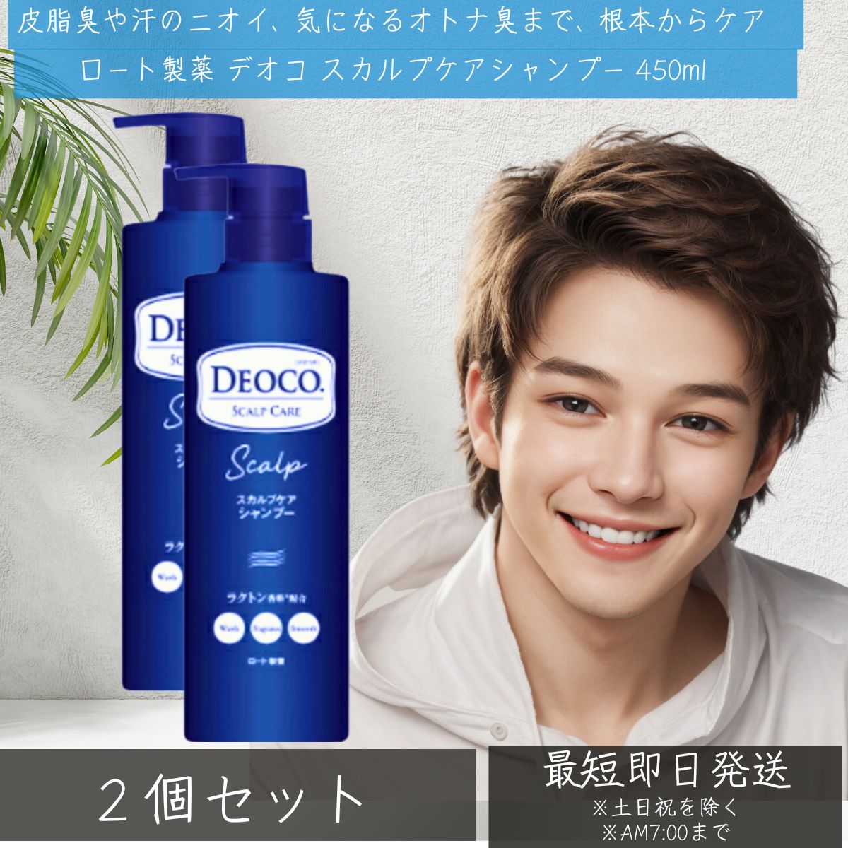 mobo DDSスカルプケアシャンプー 200ml 4本セット スカルプ ケア シャンプー コンディショナー セット ROOT BEAUTÉ