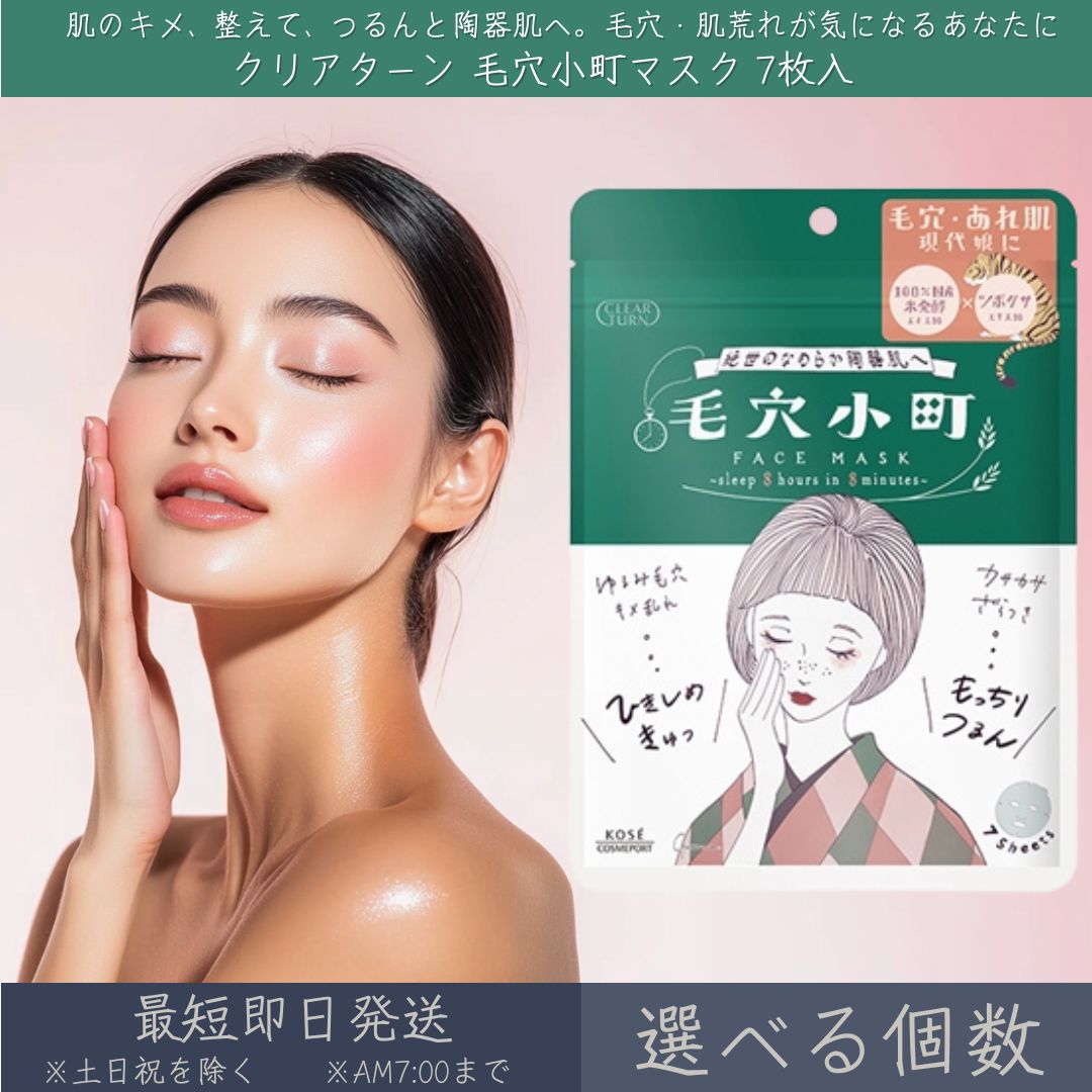 パック・フェイスマスク cosme Amazon | Today's Cosme ゼロスポット Vライン ブラック 3枚