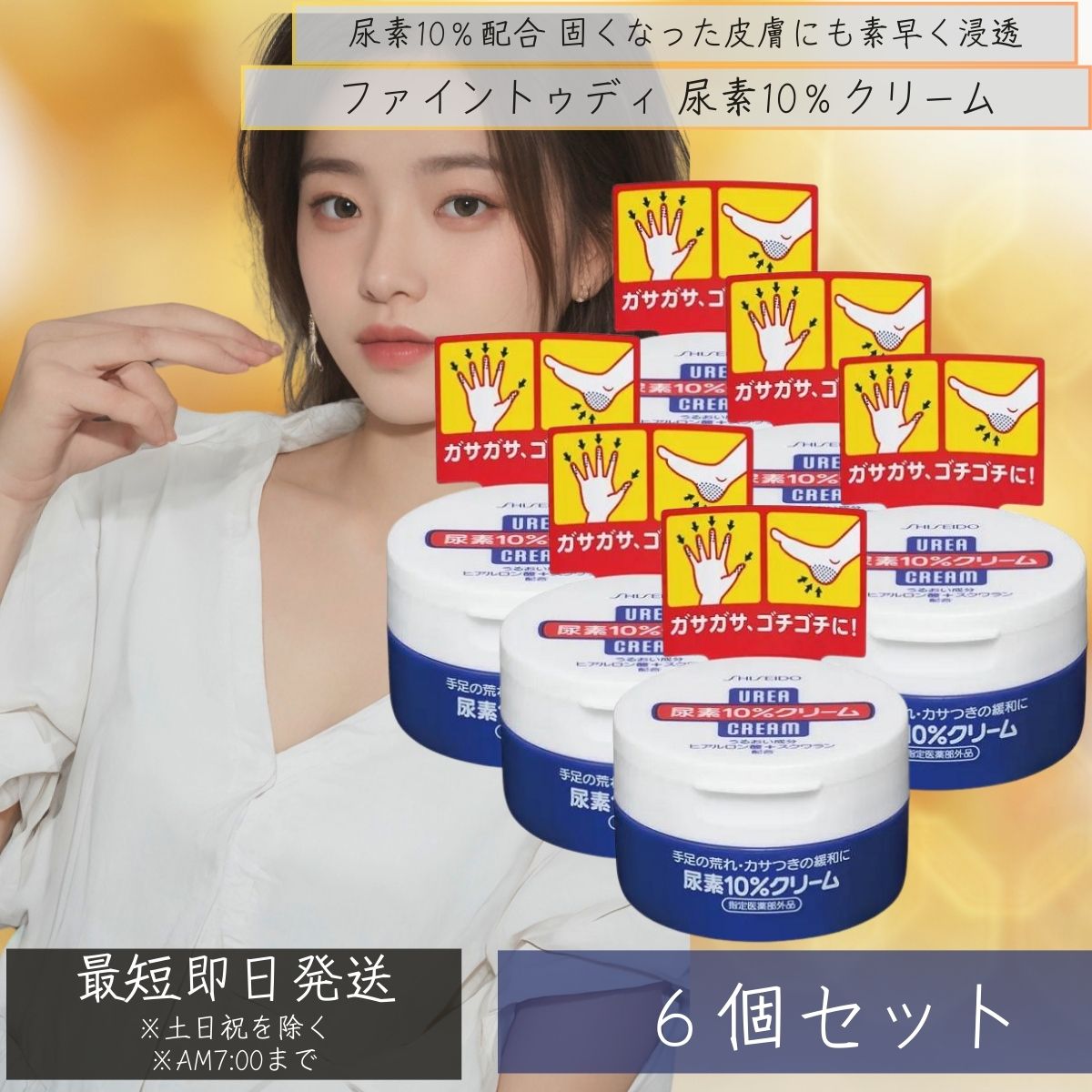 ナマコクリーム10個 2025年最新】ナマコクリームの人気アイテム - メルカリ