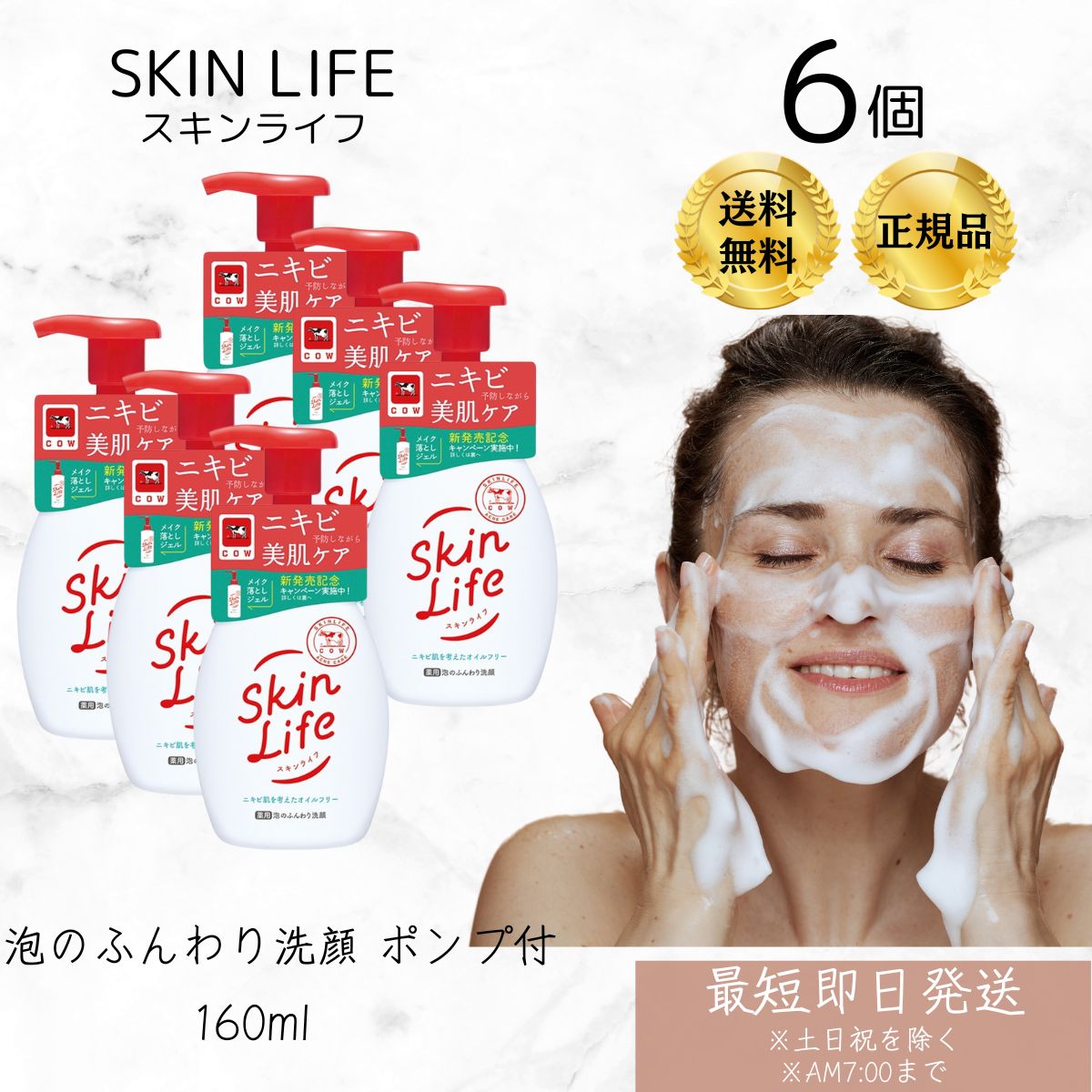 Amazon｜泡ポンプ 携帯用 ムース 泡ポンプボトル 空ボトル 透明