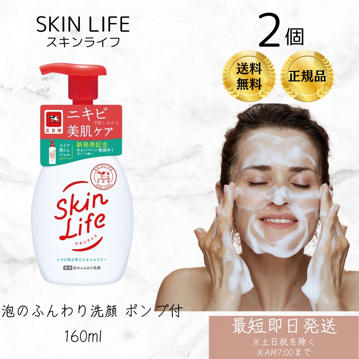 フッタンゴ石鹸 2個セット(*^^*) Amazon | コスメシェフ フッタンゴ石鹸 洗顔石鹸 洗顔料 石鹸