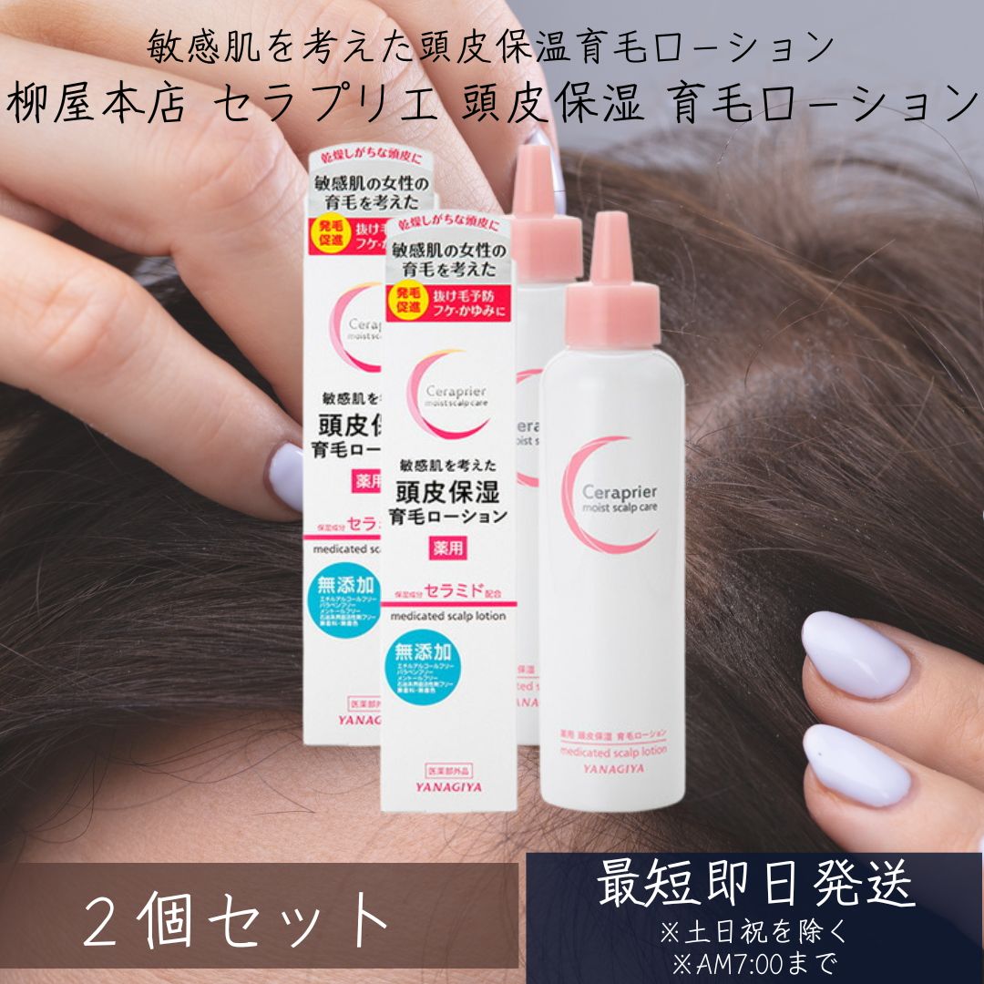 髪う ららローション400ml. 詰め替え 髪うらら ローションタイプ 詰め替え用 400ml