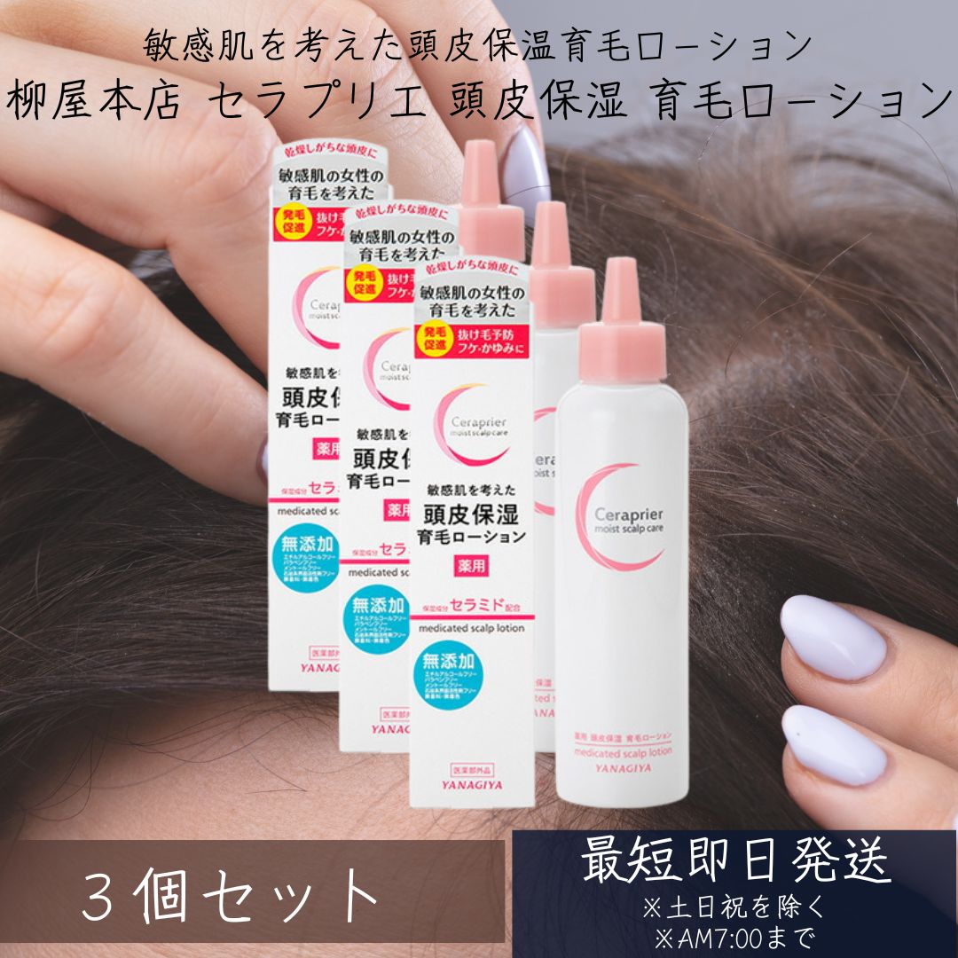 髪う ららローション400ml. 詰め替え 髪う ららローション400ml. 詰め替え 髪うらら ローションタイプ