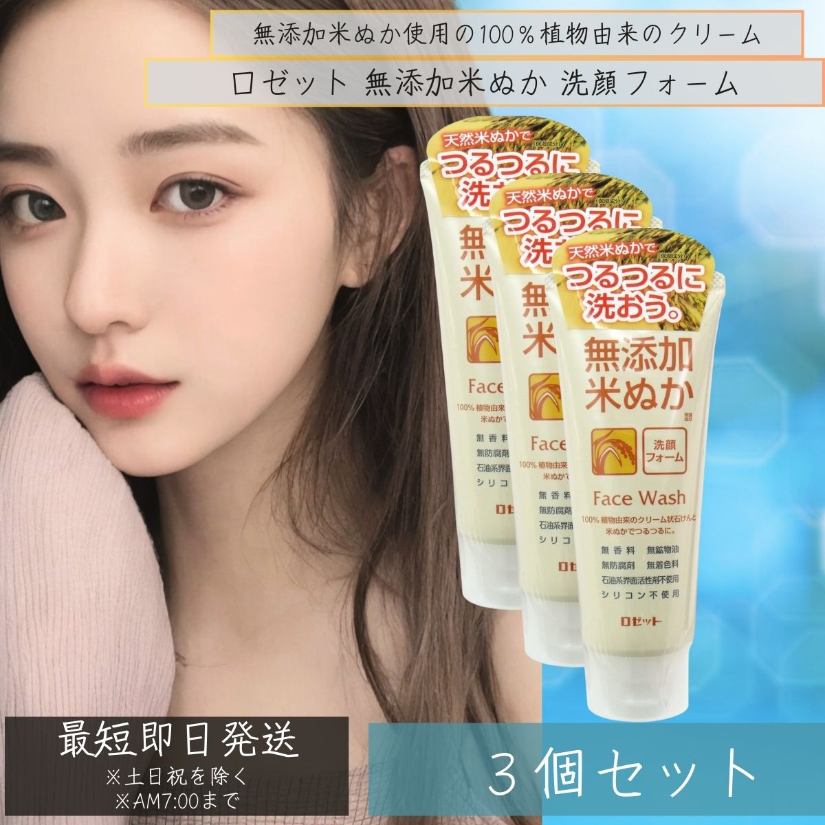 MODERE モデーア＊しっとり洗顔 スキンケア点セット Amazon | モデーア リフレッシングクレンザー 125mL | MODERE