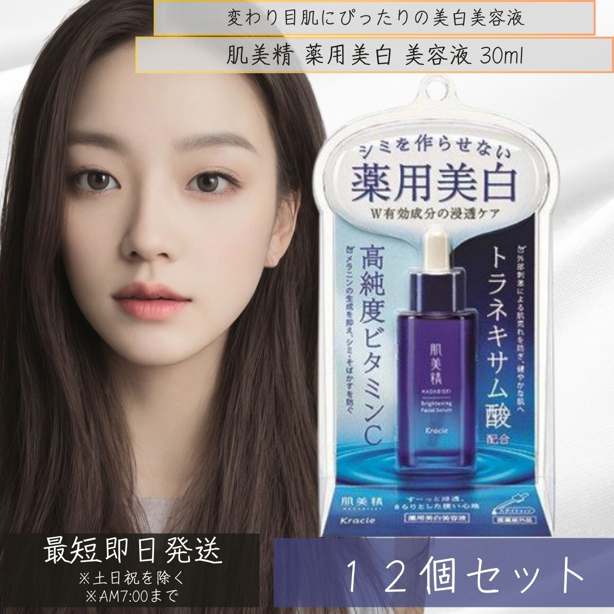 新品未使用　KUJIME 美容液 30mL 日本製 KUJIME / クジメ】FUSICA SERUM フシカセラム (コスメ/香水
