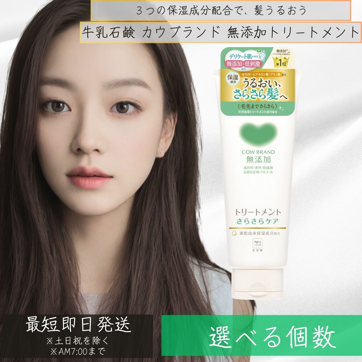 トリートメント sora トリートメント 【ゼラニウムベースの香り】ORGANIC SORA