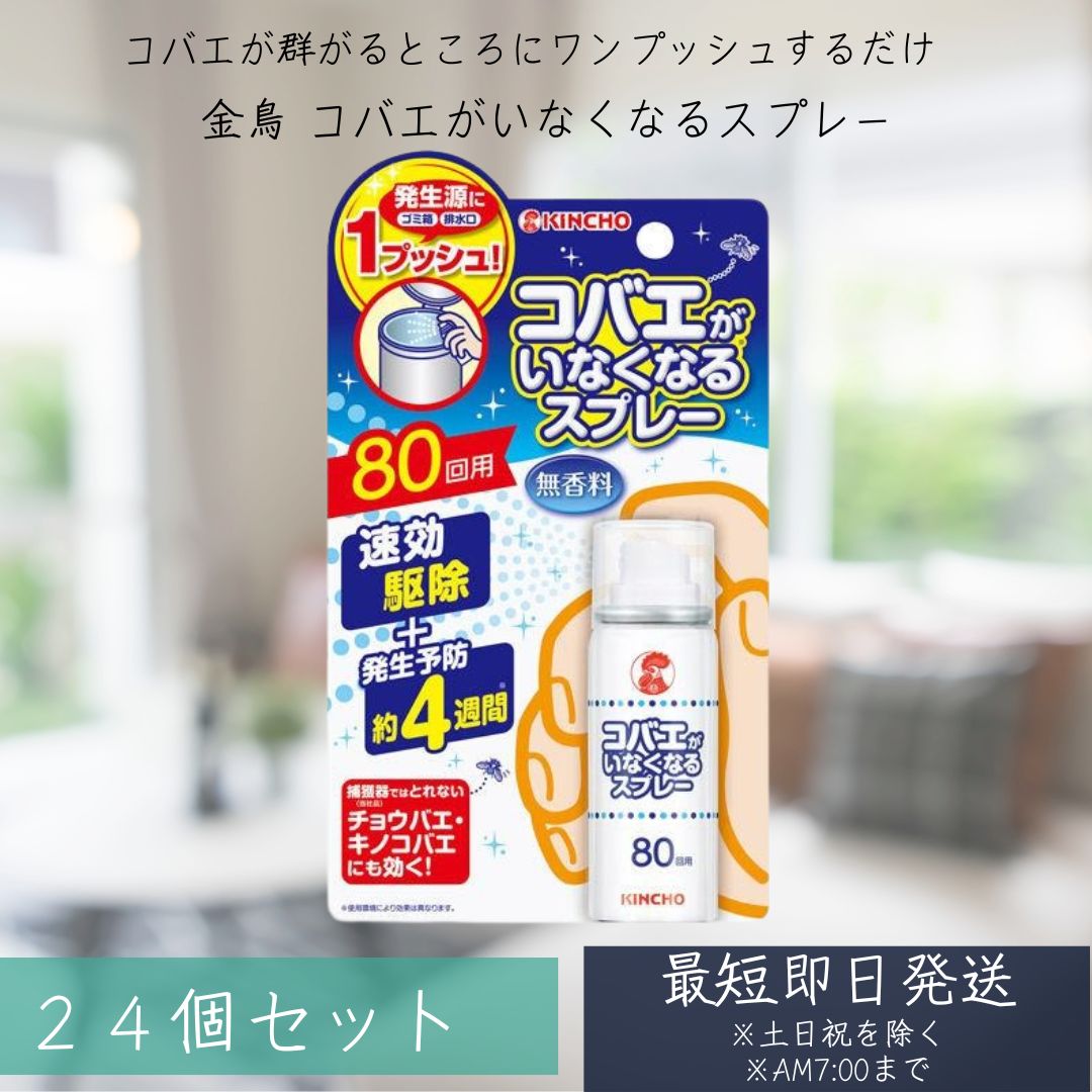 【Kumako】クリマロム スプレー　2個 78gfr7g8rffg.jpg