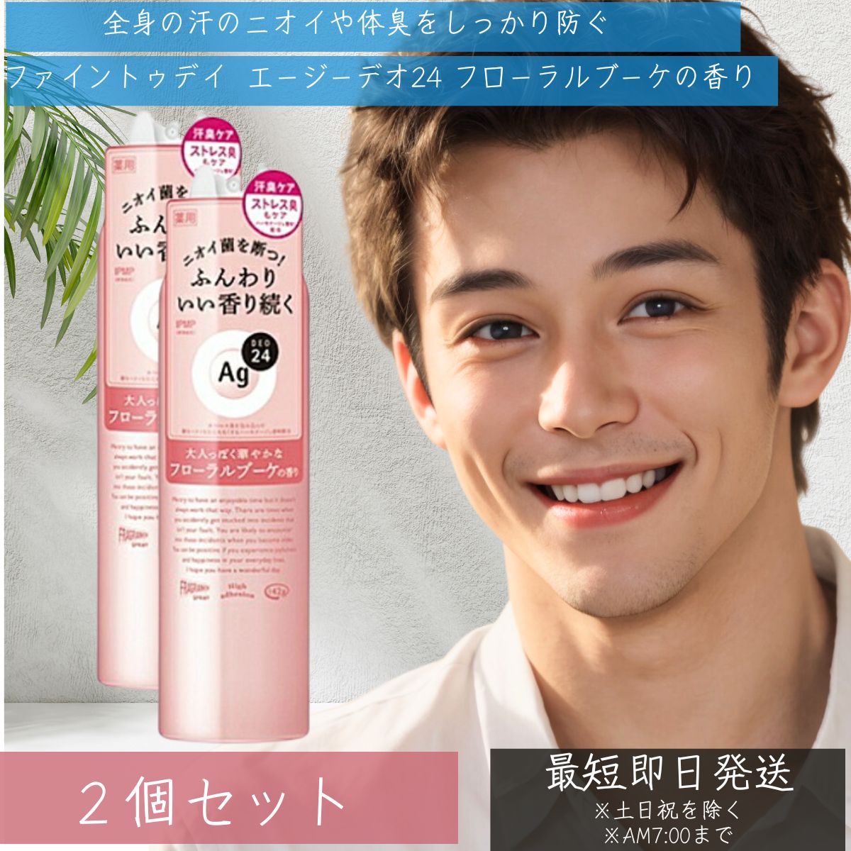 楽天市場】【送料無料】資生堂 ばら園 デオドラントパウダー