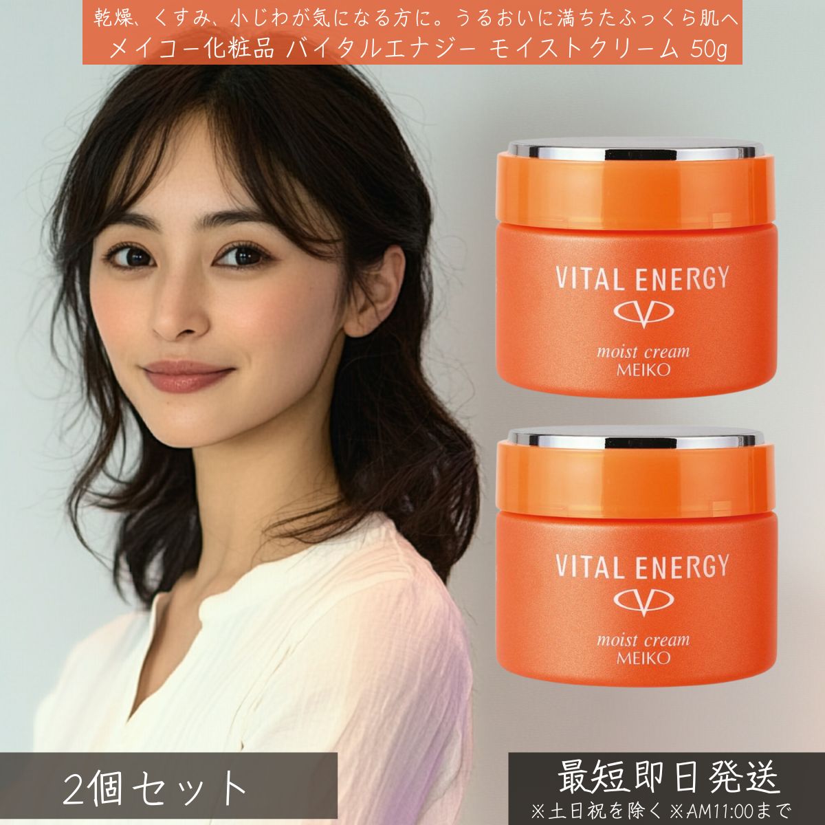 美容EQクリーム / 50g ハウトシールド 美容EQクリーム 50g