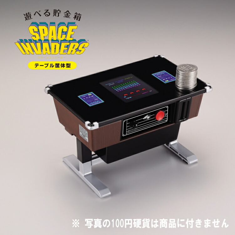 楽天市場】タカラトミー 遊べる貯金箱 スペースインベーダー