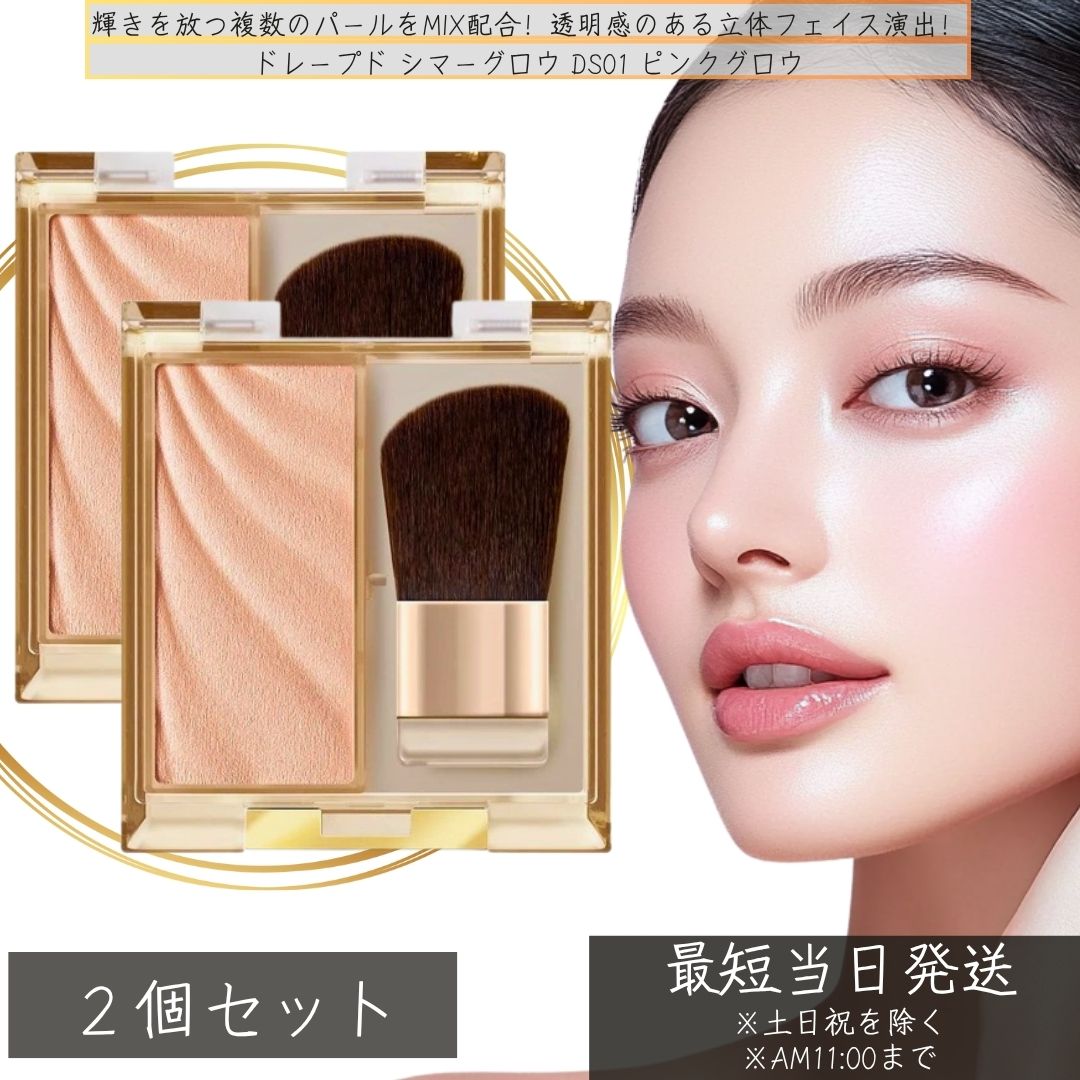 フルーリア パウダー 7点セット フルーリア – ディーナジェル（Dnagel）/フルーリア【公式