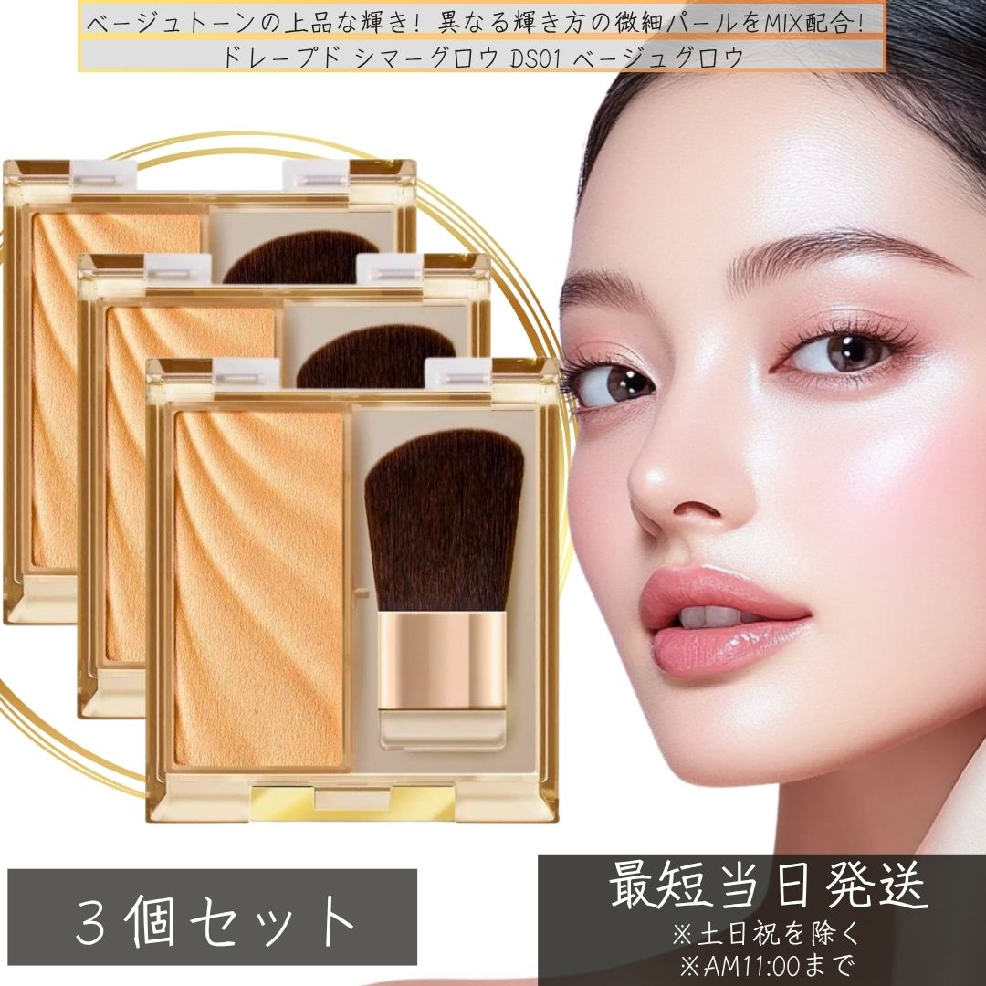 without 一式とサンプルセット、メイクベース without 一式とサンプルセット、メイクベース 2025年最新