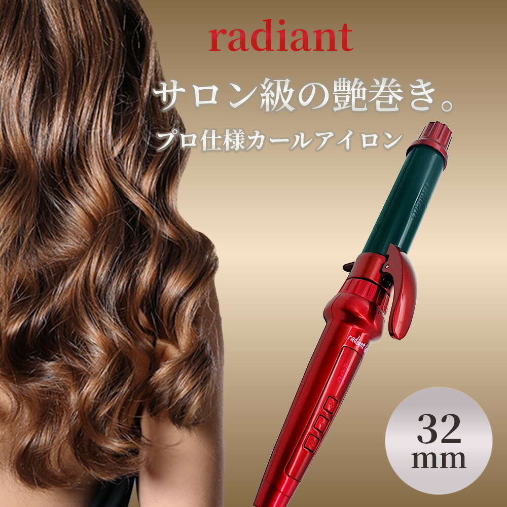 B next LM125-R シルクプロヘアアイロン 28mm B next LM125-R シルクプロヘアアイロン 28mm radiant 交流