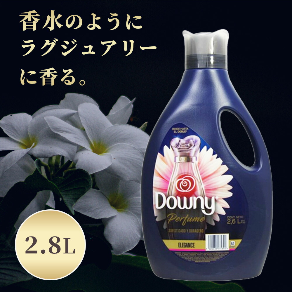 楽天市場】Downy メキシコダウニーソフナーアロマフローラル2