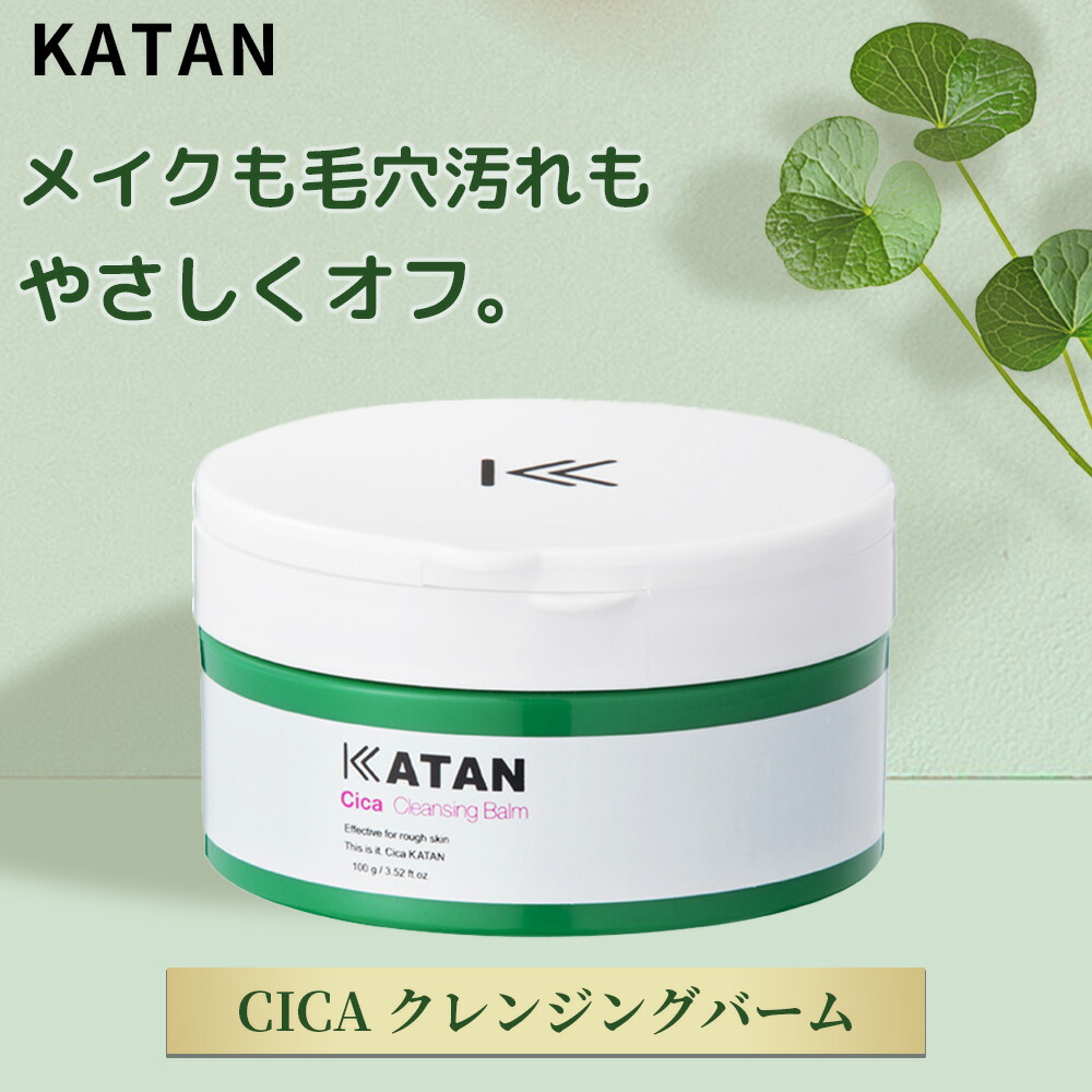 楽天市場】CICA クレンジングジェルバーム メイク落とし 60g