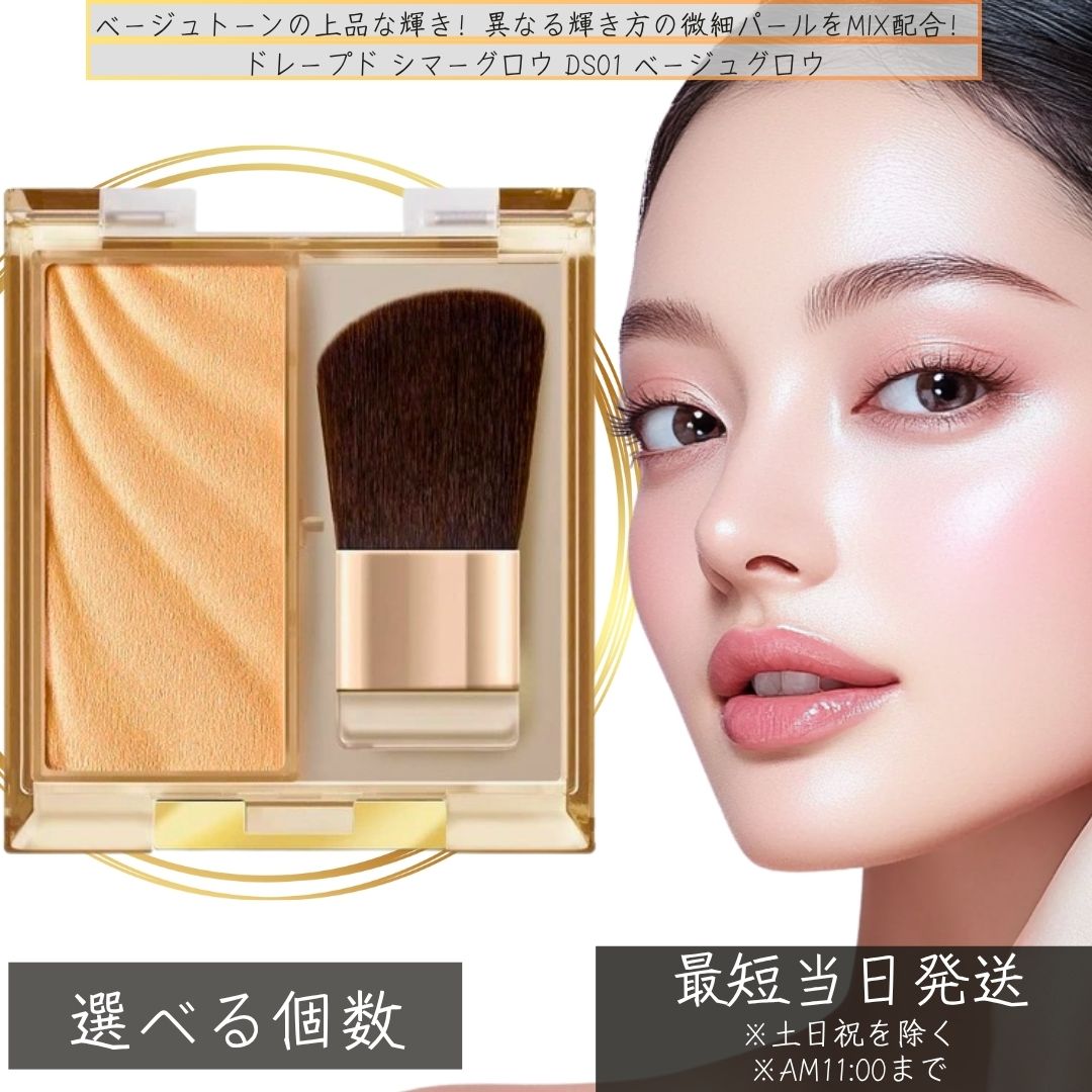 金のルーセントパウダーUV ２個セット 5e69796ada2c350fecfc8aeb-