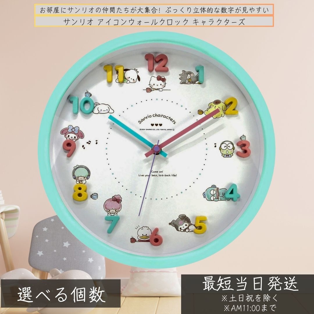 楽天市場】SANRIO サンリオ当たりくじ ハローキティ×クレヨン