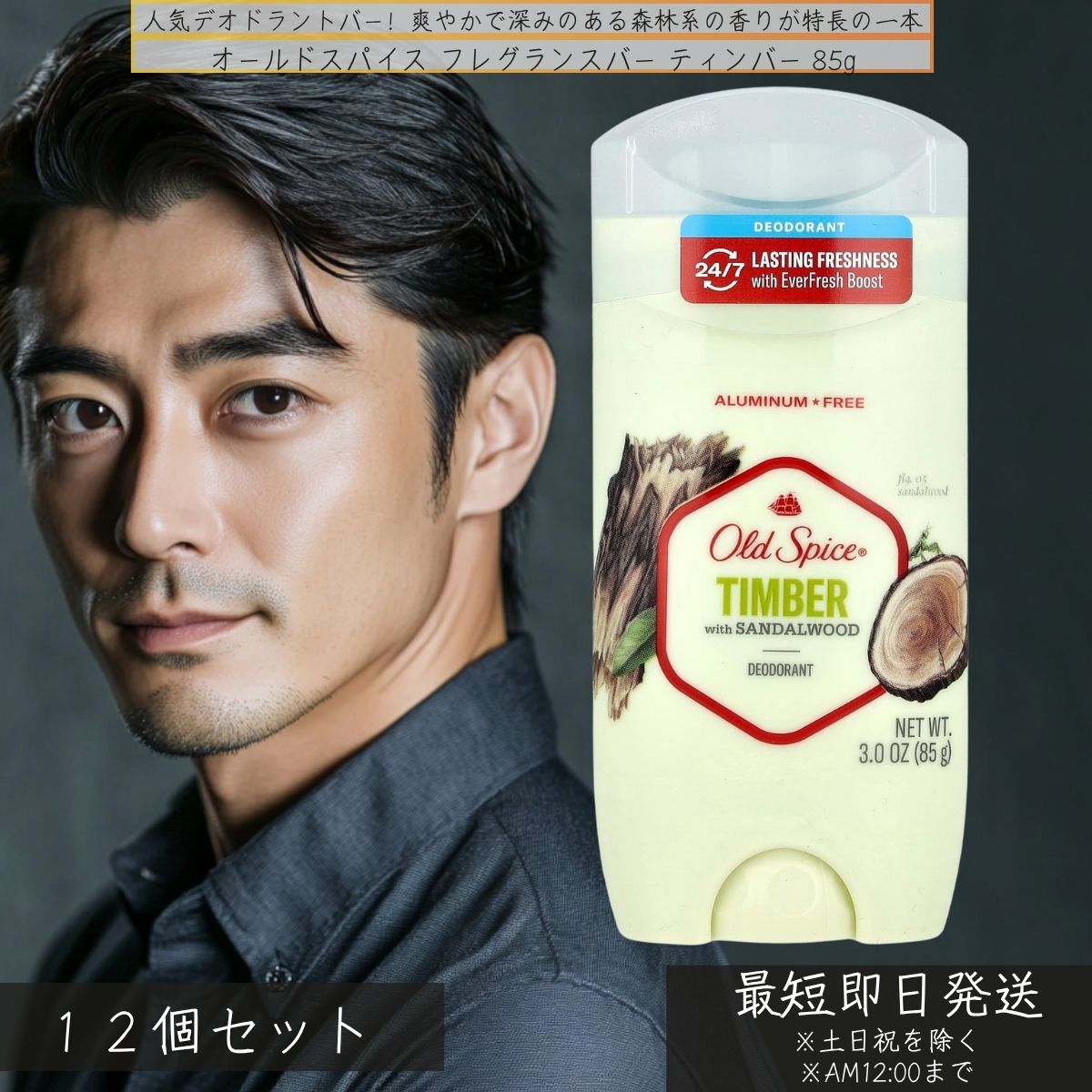 銀太郎‼️ オールドスパイス　オアシス　85g 5個セット 銀太郎‼️ オールドスパイス オアシス 85g 5個セット Old Spice