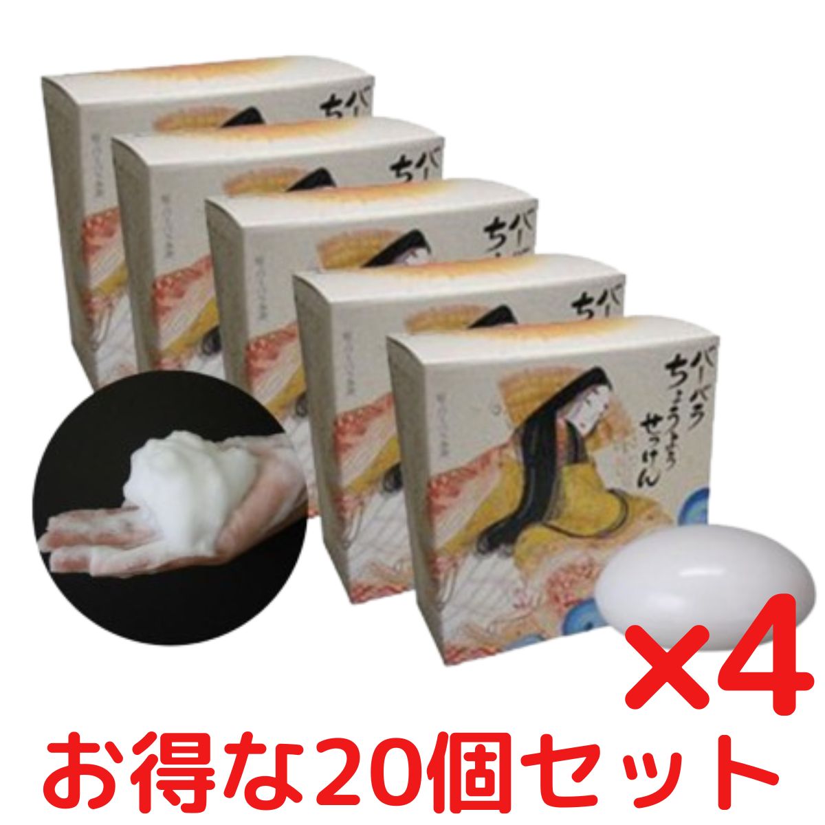 アザレ 洗顔石鹸（5個セット） アザレ 洗顔石鹸（5個セット） アザレ化粧品(アザレプロダクツ