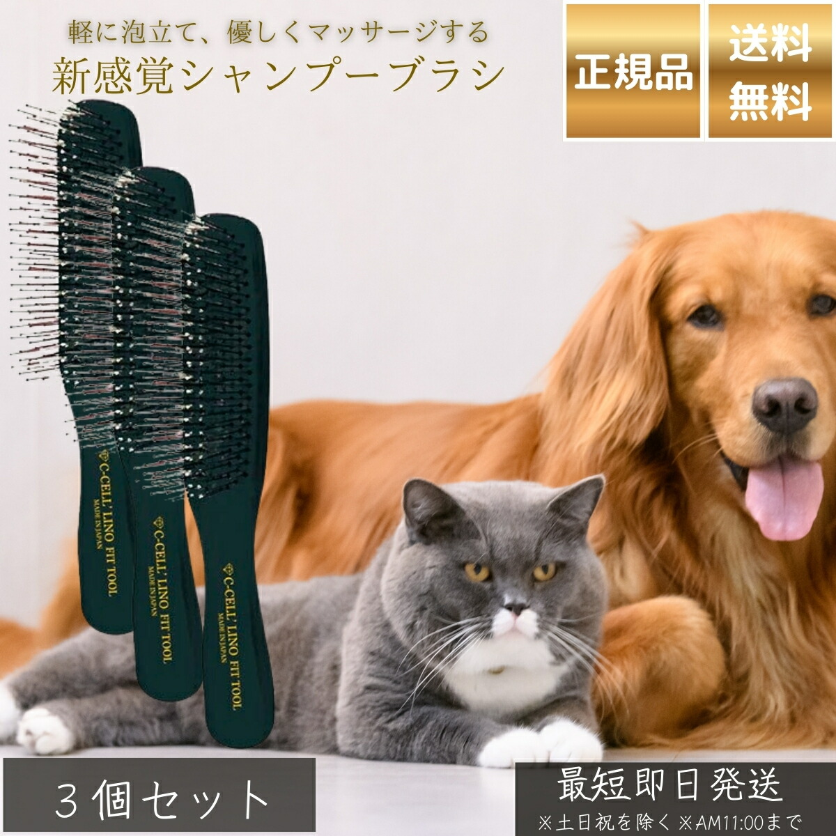 シセルリノ 填まる物の具 バブシャン 愛玩動物用 ×3個仕掛ける │ シャンプー毛はらい 犬 猫 日本製 泡立て 揉み療治 コーム 抜け毛世話をする 血の巡り推しすすめる 素はだ 思わしい守りつづける グルーミング 短毛種 長毛種相応う 【差し上げ物相応う】 【ソーシャルギフト相応う】 差し上げ物