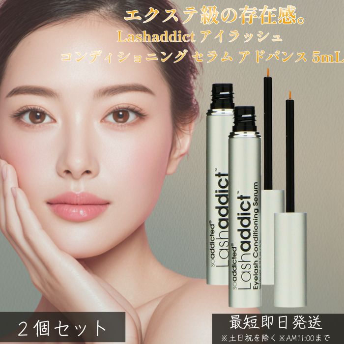 楽天市場】ラッシュアディクト アイラッシュ コンディショニング
