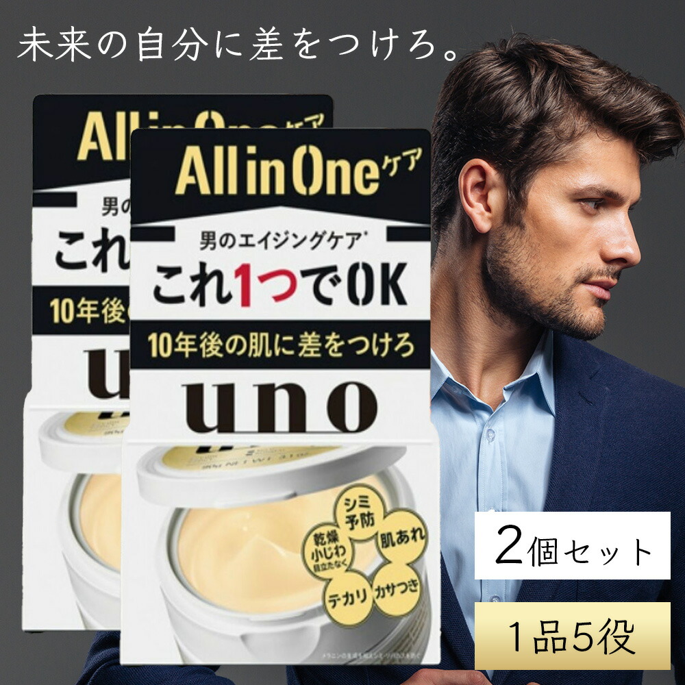 楽天市場】UNO ウーノ バイタルクリーム パーフェクションa 90g ×12個