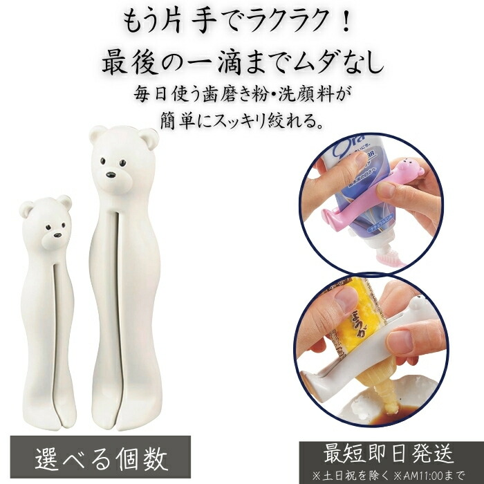 楽天市場】おやこdeキュッ くま(ホワイト/ピンク/イエロー)(TBP-11