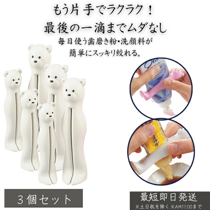 楽天市場】おやこdeキュッ くま(ホワイト/ピンク/イエロー)(TBP-11