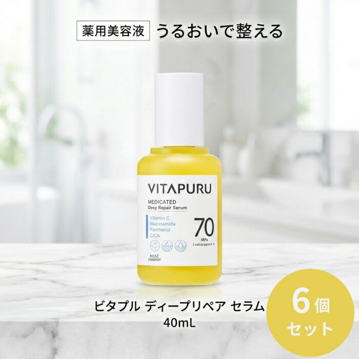 コーセーコスメサポート ビタプル ディープリペア セラム 40mL ×6個セット │ 薬用 医薬部外品 ビタミン美容液 保湿 日本製