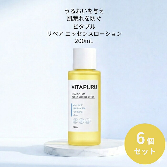 コーセーコスメサポート ビタプル リペア エッセンスローション 200mL ×6個セット │ 薬用化粧水 医薬部外品 ビタミン保湿 日本製