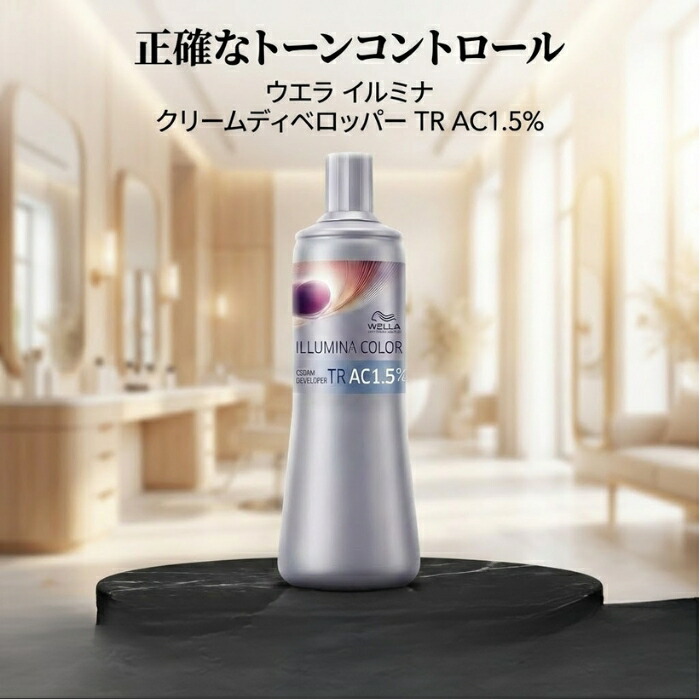 ウエラ イルミナ 皮膚軟化剤ディベロッパーTR AC1.5% 1000ml │ 低濃さオキシ イルミナカラー専用 労働者階級用 赤ちょうちん一人占め 【差し上げ物相応う】 【ソーシャルギフト相応う】 差し上げ物