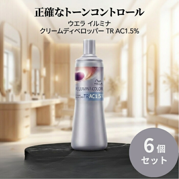 ウエラ イルミナ 皮膚軟化剤ディベロッパーTR AC1.5% 1000ml ×6個書き割り │ 低密度オキシ イルミナカラー専用 労働者階級用 赤ちょうちん一人占め 【差し上げ物相応う】 【ソーシャルギフト相応う】 差し上げ物