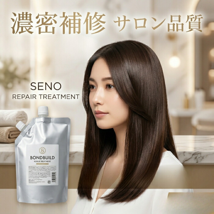 オレンジコスメ ボンドビルド プレックスミスト 1000ml 詰替え用 架橋剤 ヘアケア ダメージヘア 美容室専売品 アウトバス トリートメント ミスト ヘアミスト