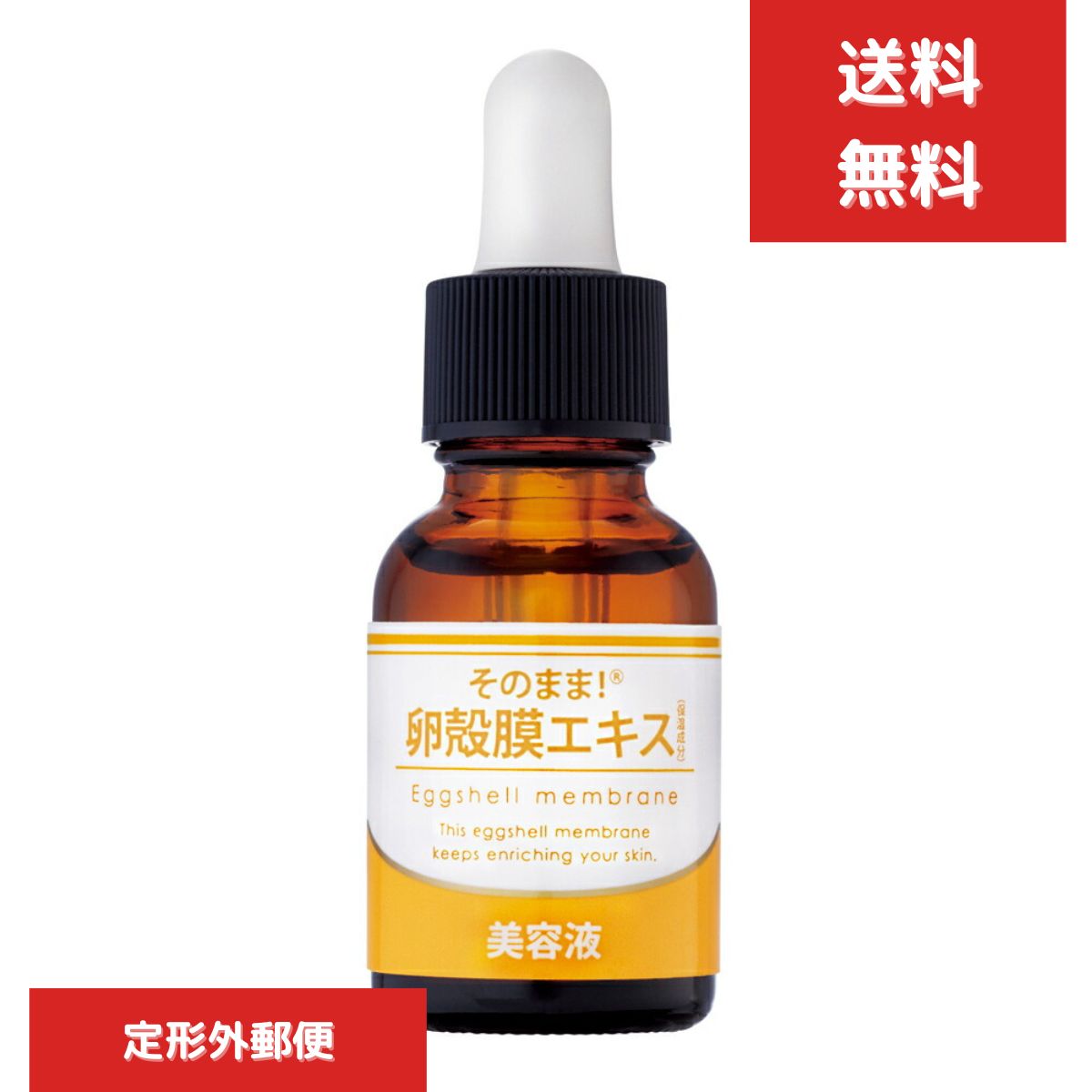 楽天市場】REVI2.0 ルヴィソーム モイストエッセンス 50ml ×2個