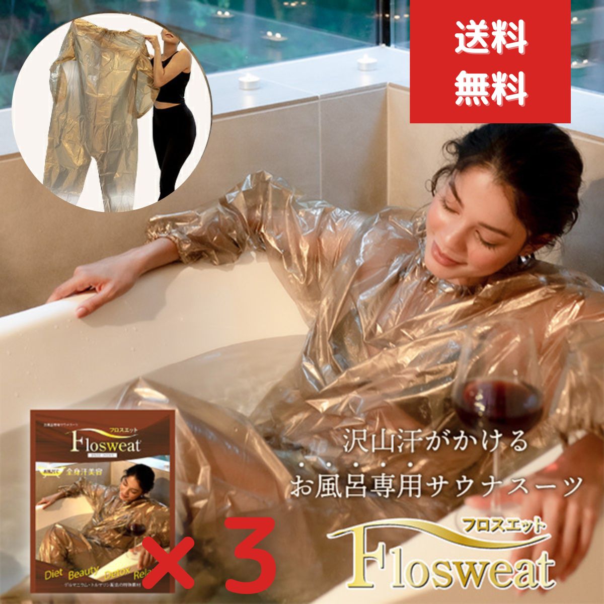 ホームサウナ SPAサウナスーツ付き 楽天市場】【 送料無料 】 ホームサウナ spa 家庭用 家庭用